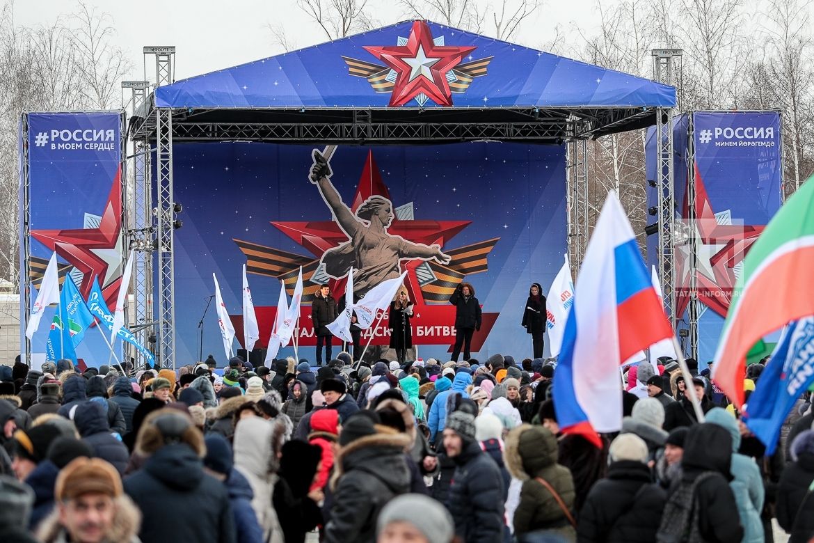 Казанда Сталинград янындагы сугышта җиңүнең 75 еллыгына багышланган митинг-концерт узды