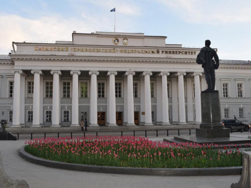 Татарстан чит ил студентлары саны буенча Россия төбәкләре өчлегенә кергән