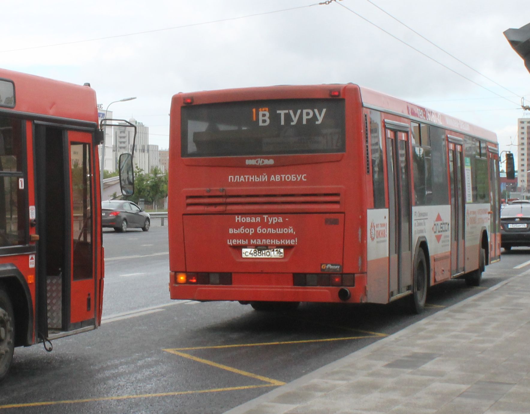 Казанда трамвай белән автобус бәрелешкән: имгәнүчеләр бар