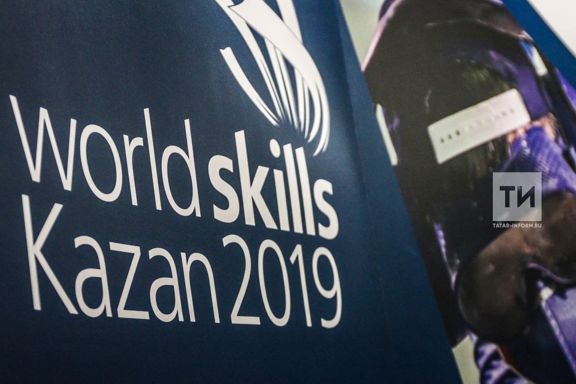 WorldSkills чемпионаты өчен федераль казнадан 4,6 млрд сум акча бүлеп бирелә