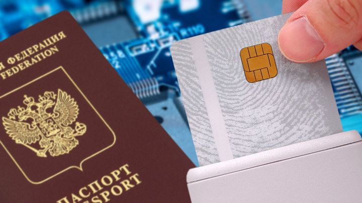Электрон паспортның уңай һәм тискәре яклары нидә?