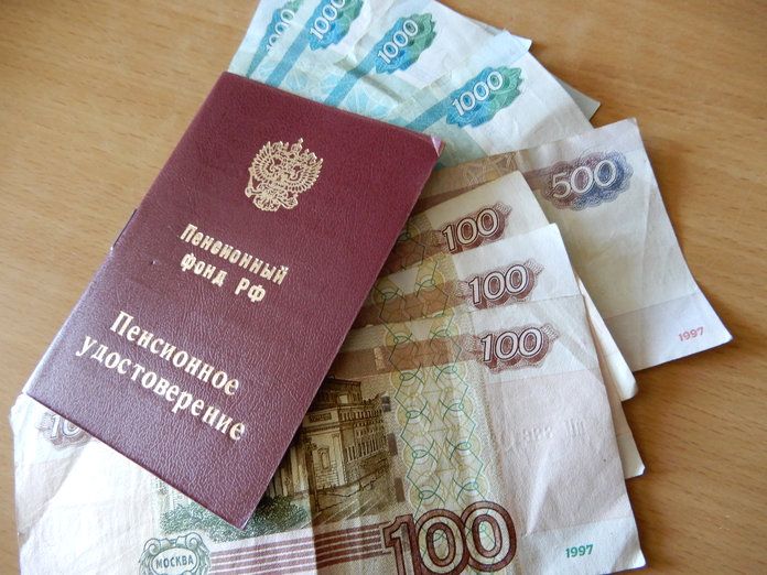 Украина кешесенә пенсияне ничек алырга?