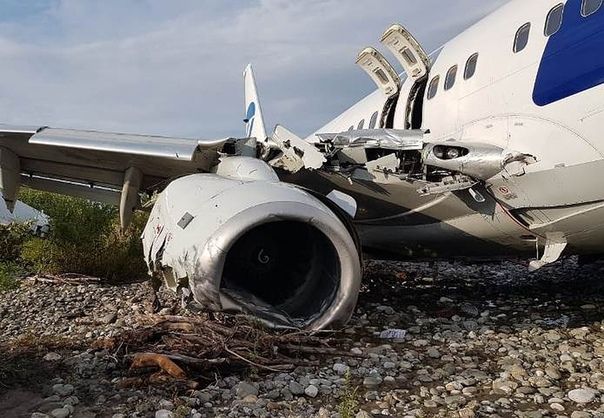 Украина самолеты һәлакәткә очраган. 176 кеше һәлак булган