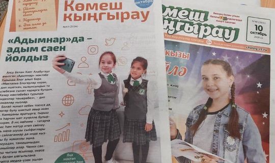 Киләсе атнада «Көмеш кыңгырау» газетасы Казанда да сатыла башлый