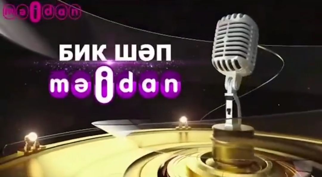 "Мәйдан" каналы 3 телевизор уйната!