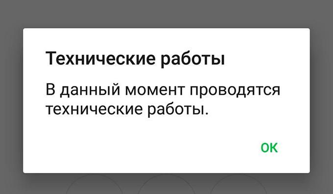 Ак Барс Банкның мобиль кушымтасы тиздән эшли башлаячак