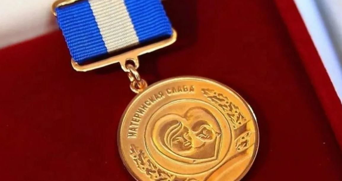 “Ана даны” медале кемгә бирелә?