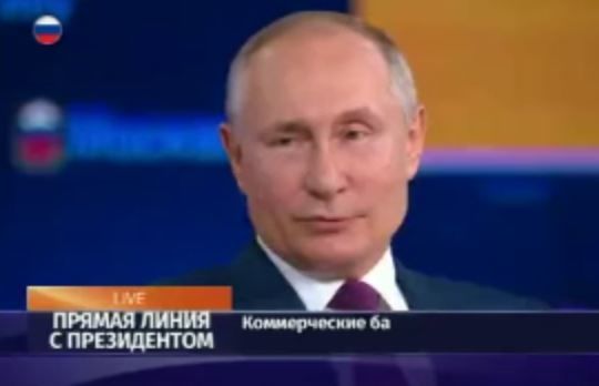 Путин мәктәпләрдә уку елы ничек башланачагы турындагы сорауга җавап бирде