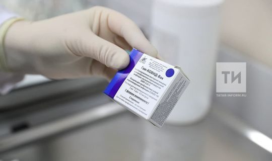 33 процент татарстанлы коронавирустан вакцина ясаткан