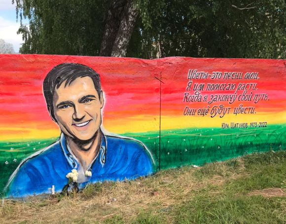 Әгерҗедә Юрий Шатунов истәлегенә граффити ясаганнар (ФОТО)