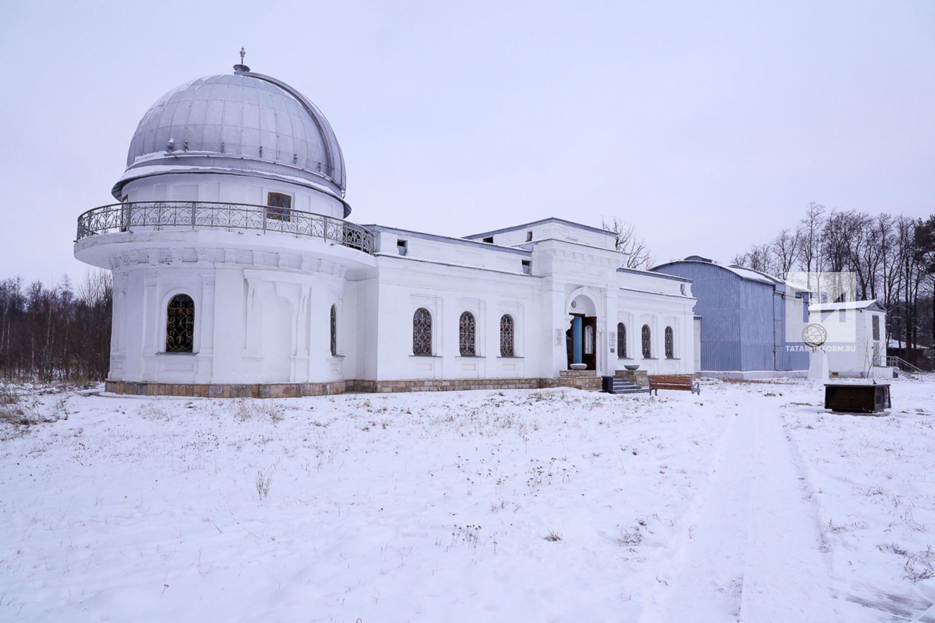 Обсерваторияне – ЮНЕСКОга: Казанда йолдыз атылды