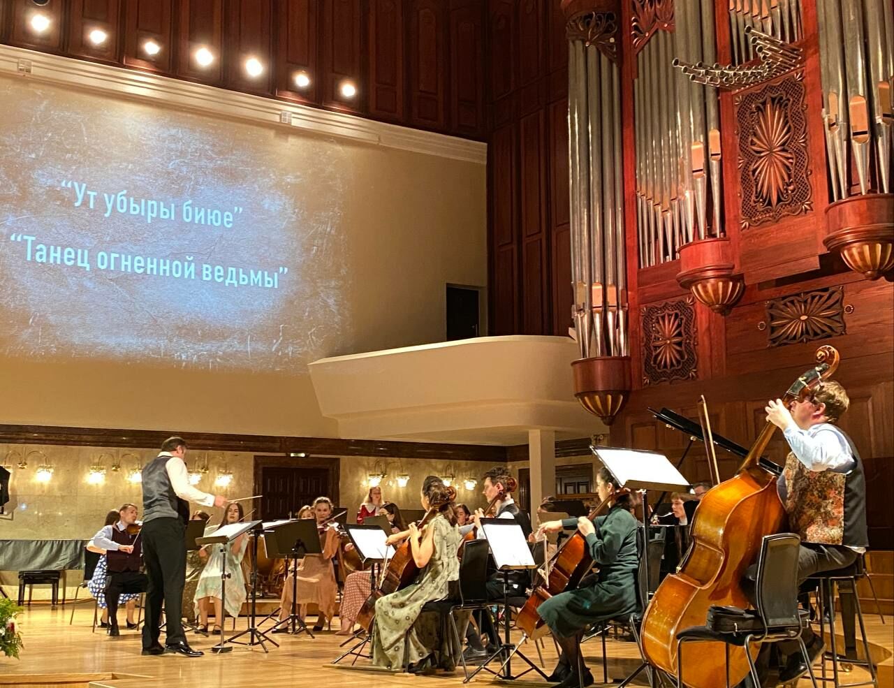Салих Сәйдәшев исемендәге Зур концертлар залында гаҗәеп кызыклы бер вакыйга булды