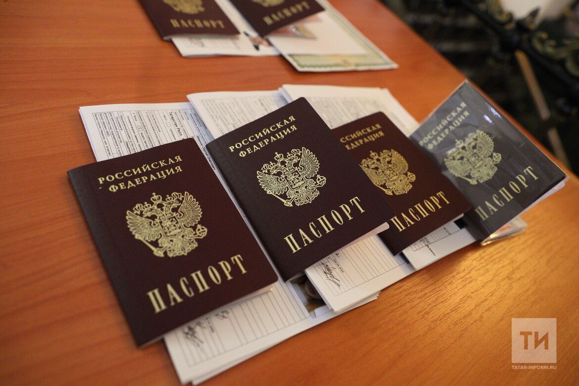 Паспорт ничек барлыкка килгән?