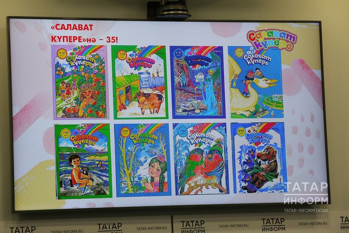Балачак иле- «Салават Күпере»ндә кабат бәйрәм