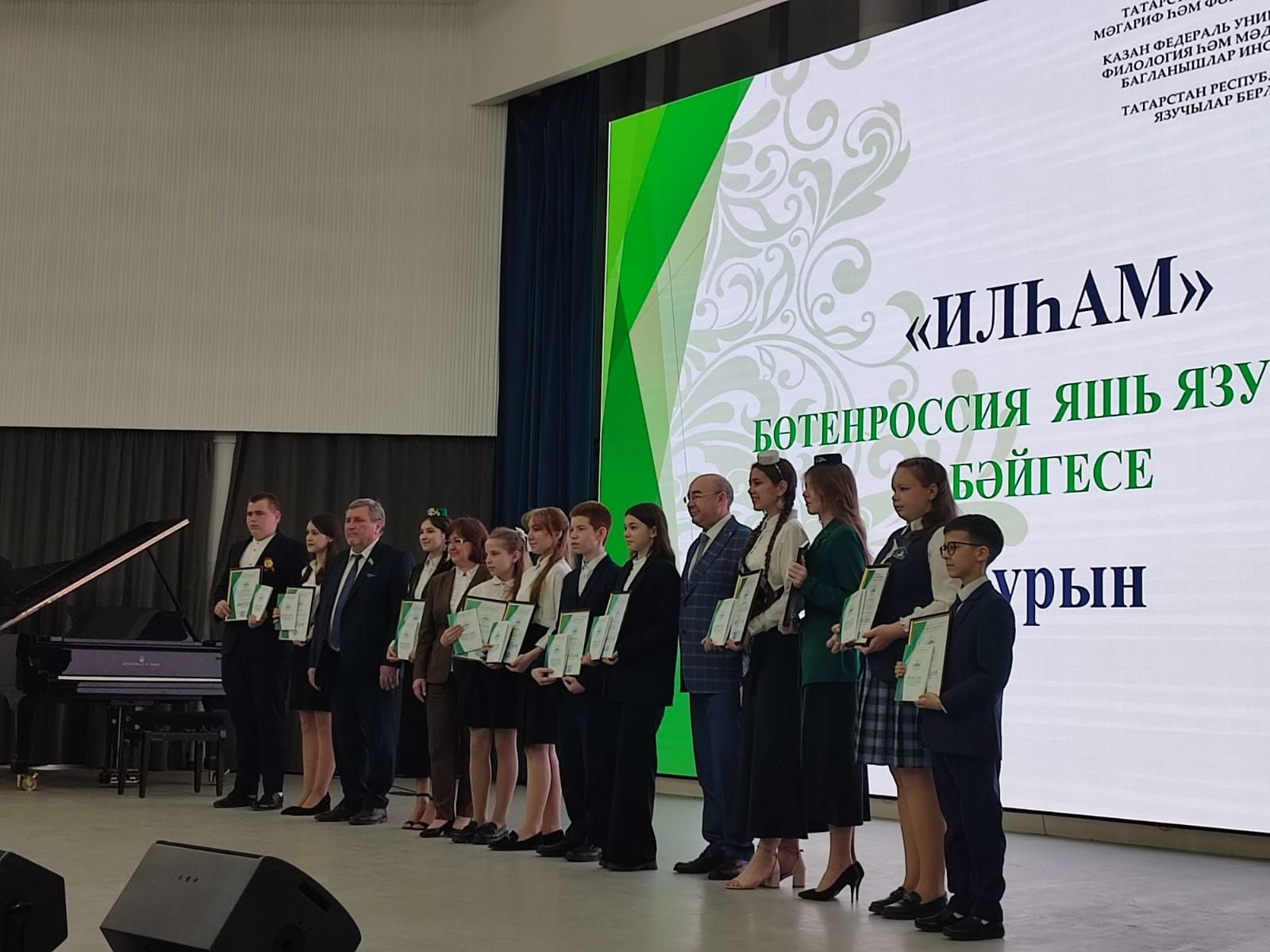 “Илһам” бәйгесе: яшь язучы-шагыйрьләрне бөртекләп барлыйлар