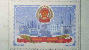 Рөстәм Миңнеханов ТАССР төзелүнең 104 еллыгы белән котлады
