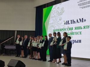 “Илһам” бәйгесе: яшь язучы-шагыйрьләрне бөртекләп барлыйлар