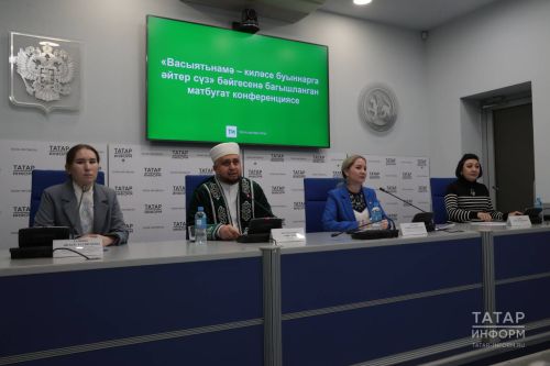 “Бүген васыятьнамә яздым да, иртәгә үләм дип куркырга кирәкми”