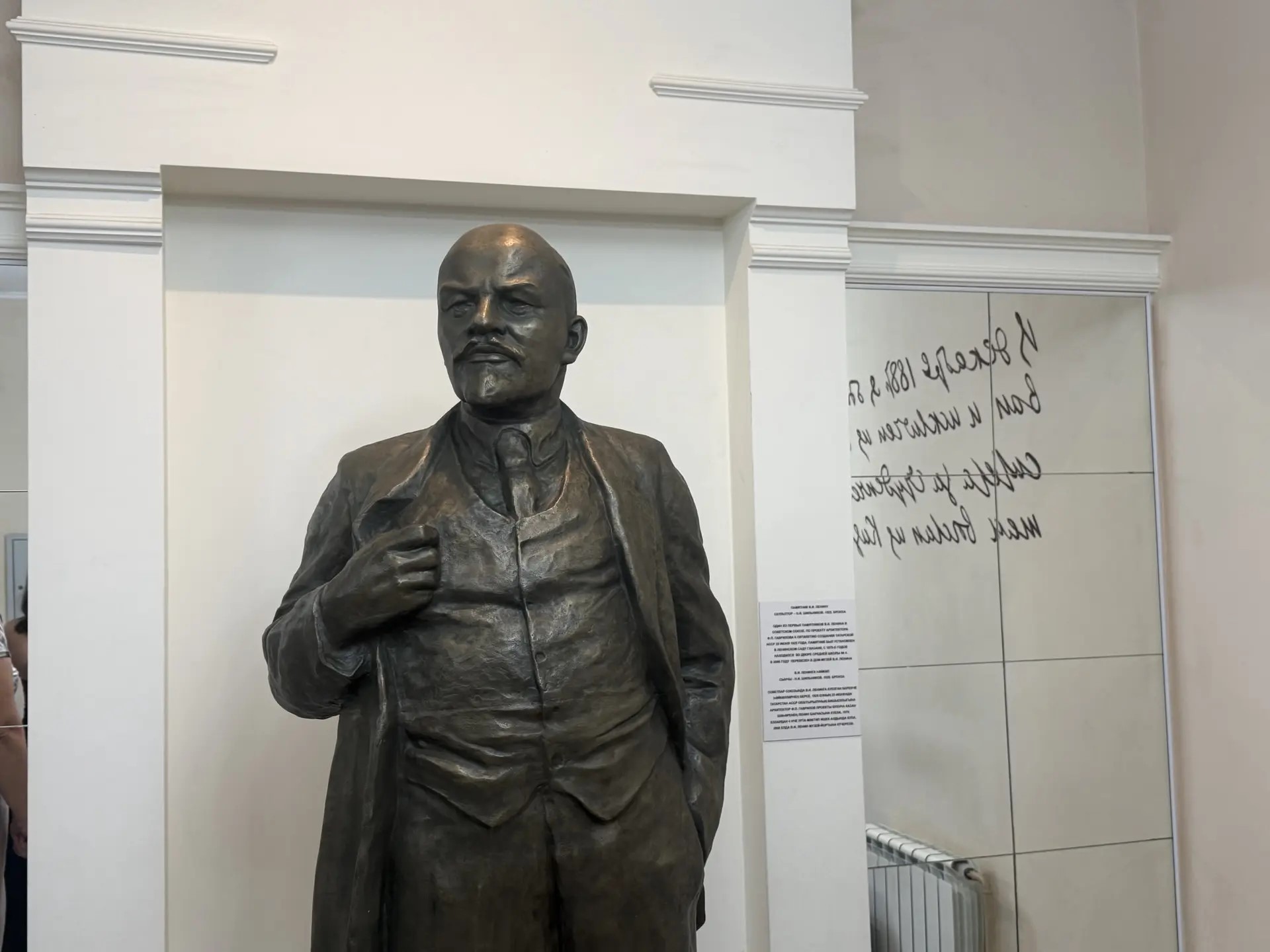  Ленин. Фото: ИЛГИЗӘ