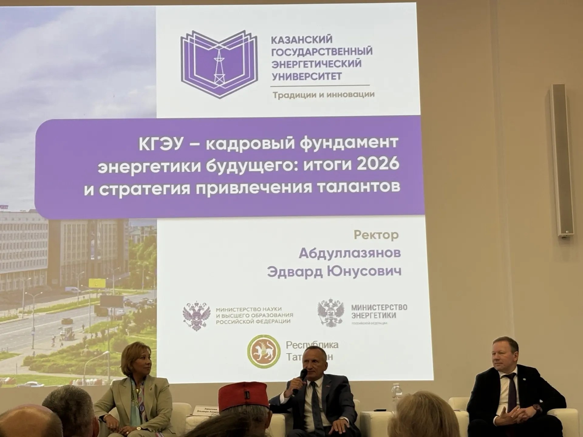 Энергетика. ФОТО: ТИ