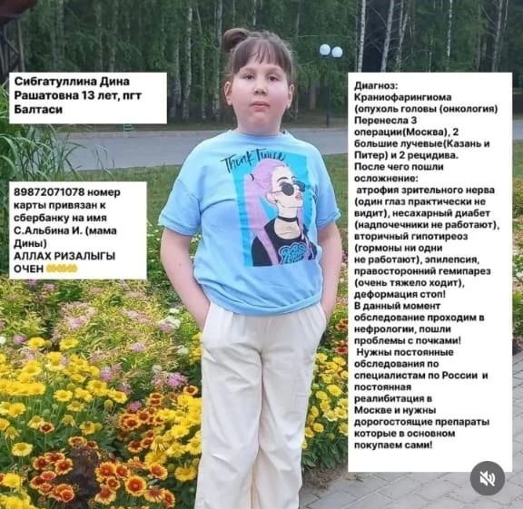 Язмыш. Фото: ЛИЛИЯ