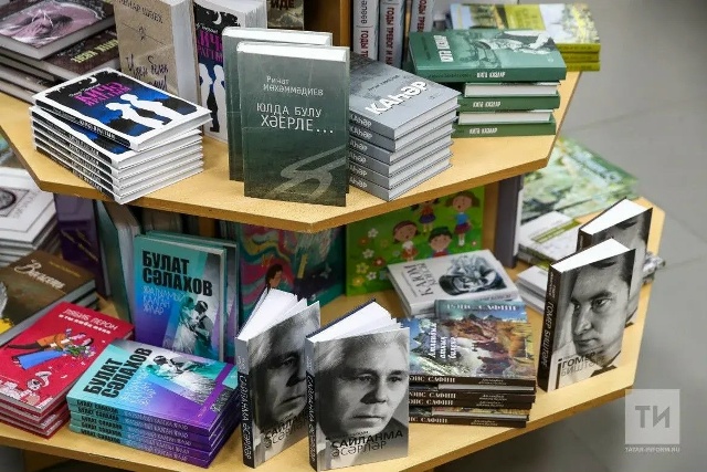 книги фото татар информ