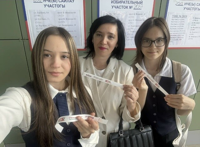 Выборы. Фото: Соцсети