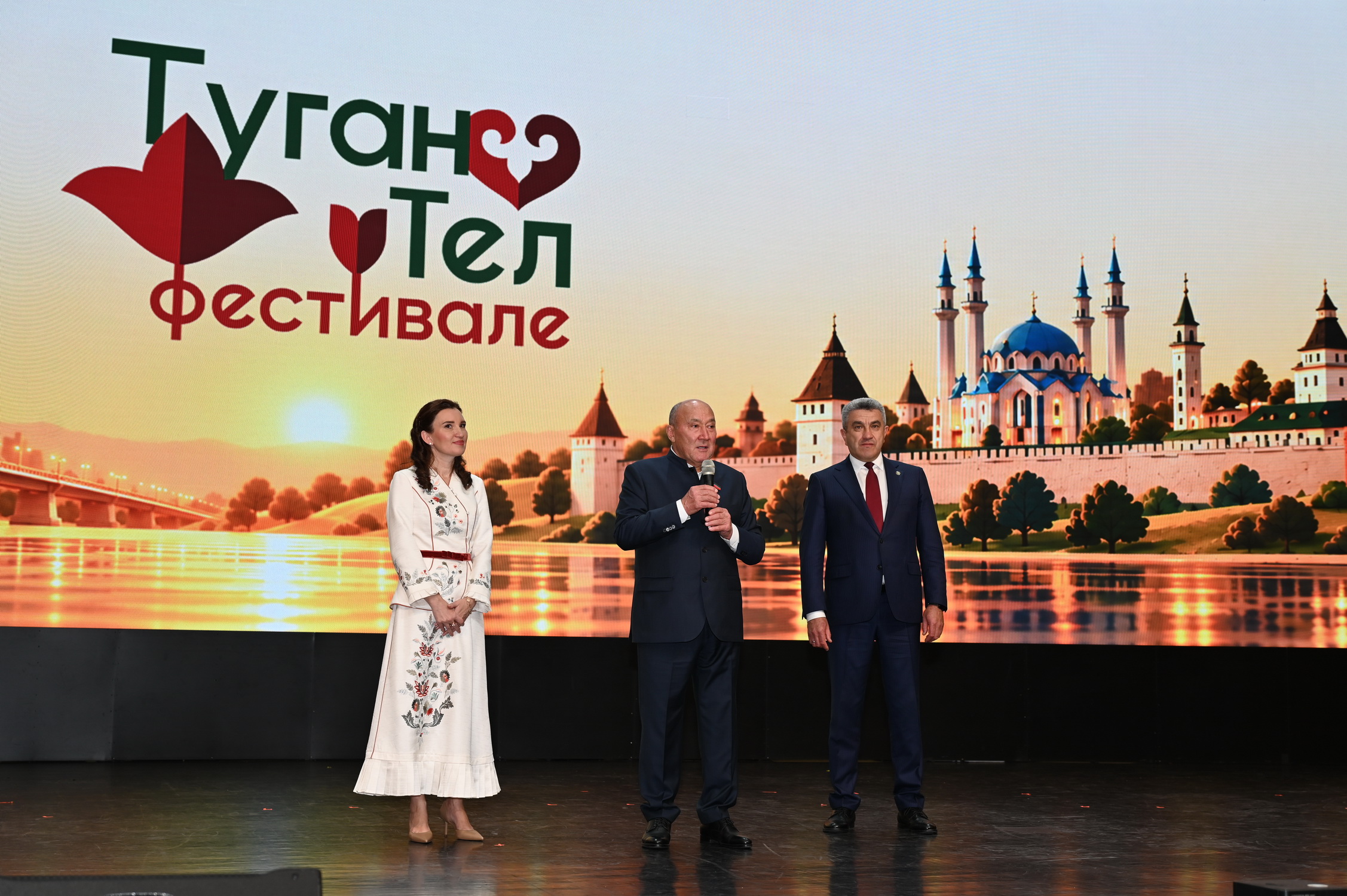 Туган тел. Фото: Госсовет