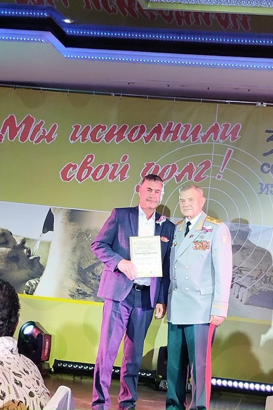 Мөслим. фото с архива