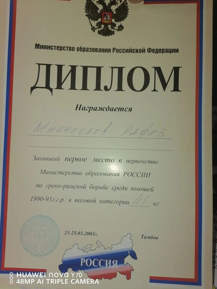 Мәскәү. фото с личного архива