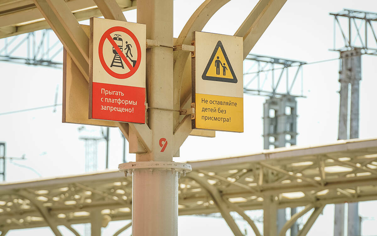 метро. фото ТИ