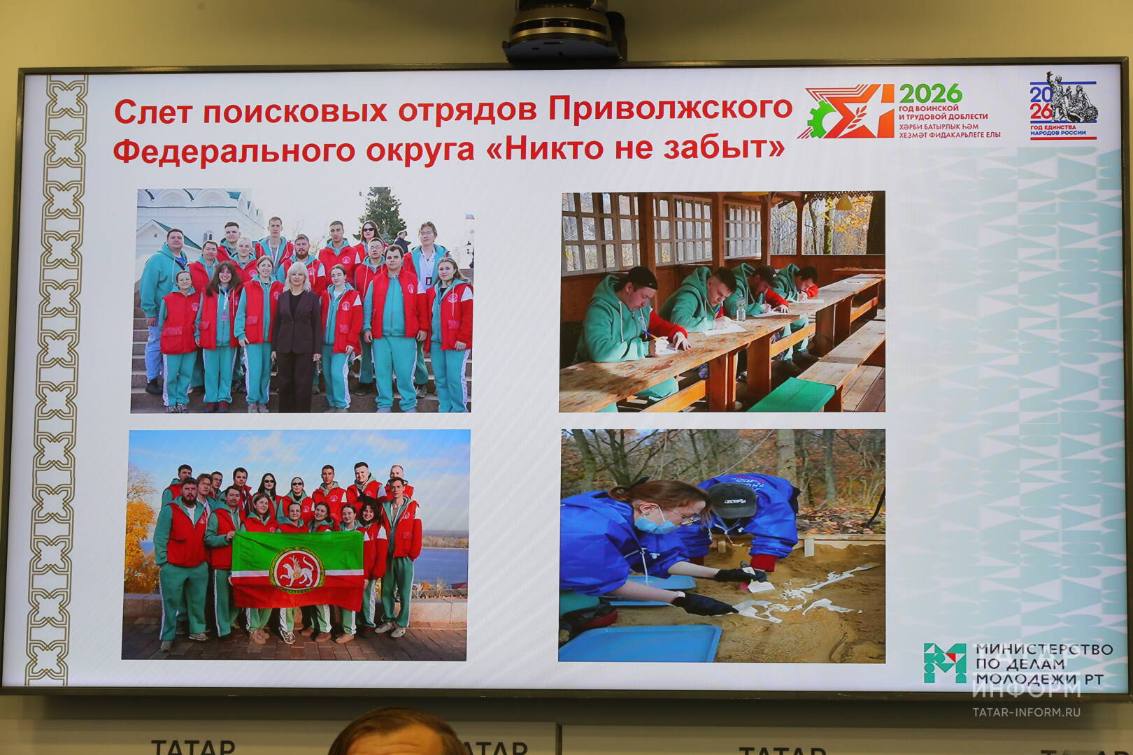 волонтеры. фото ТИ