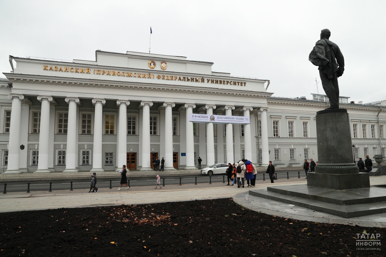 университет. фото ТИ