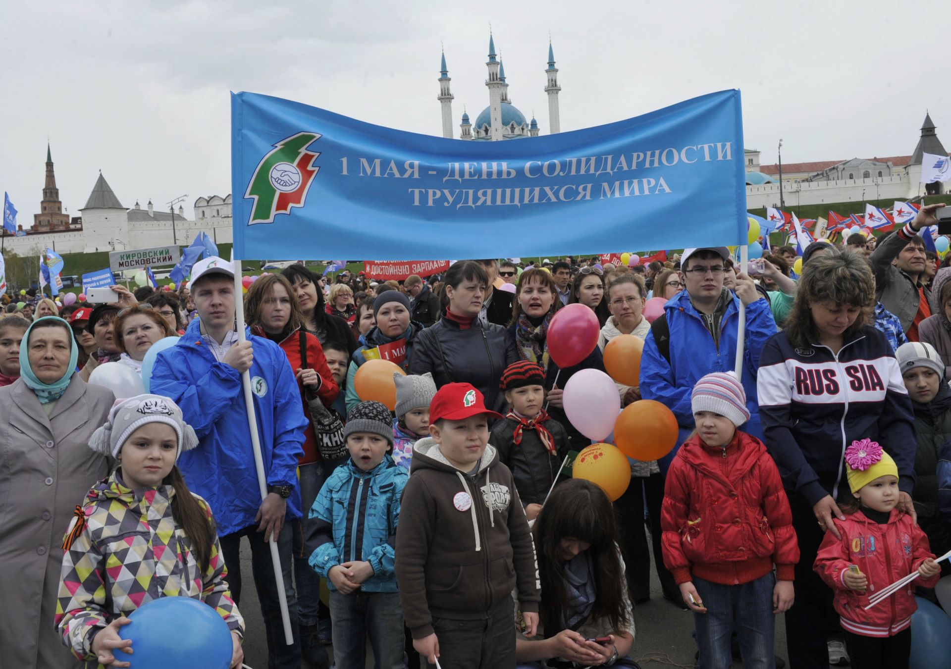 Беренче май – бүгенге чорга яраклашкан һәм популярлыгын югалтмаган бәйрәмнәрнең берсе