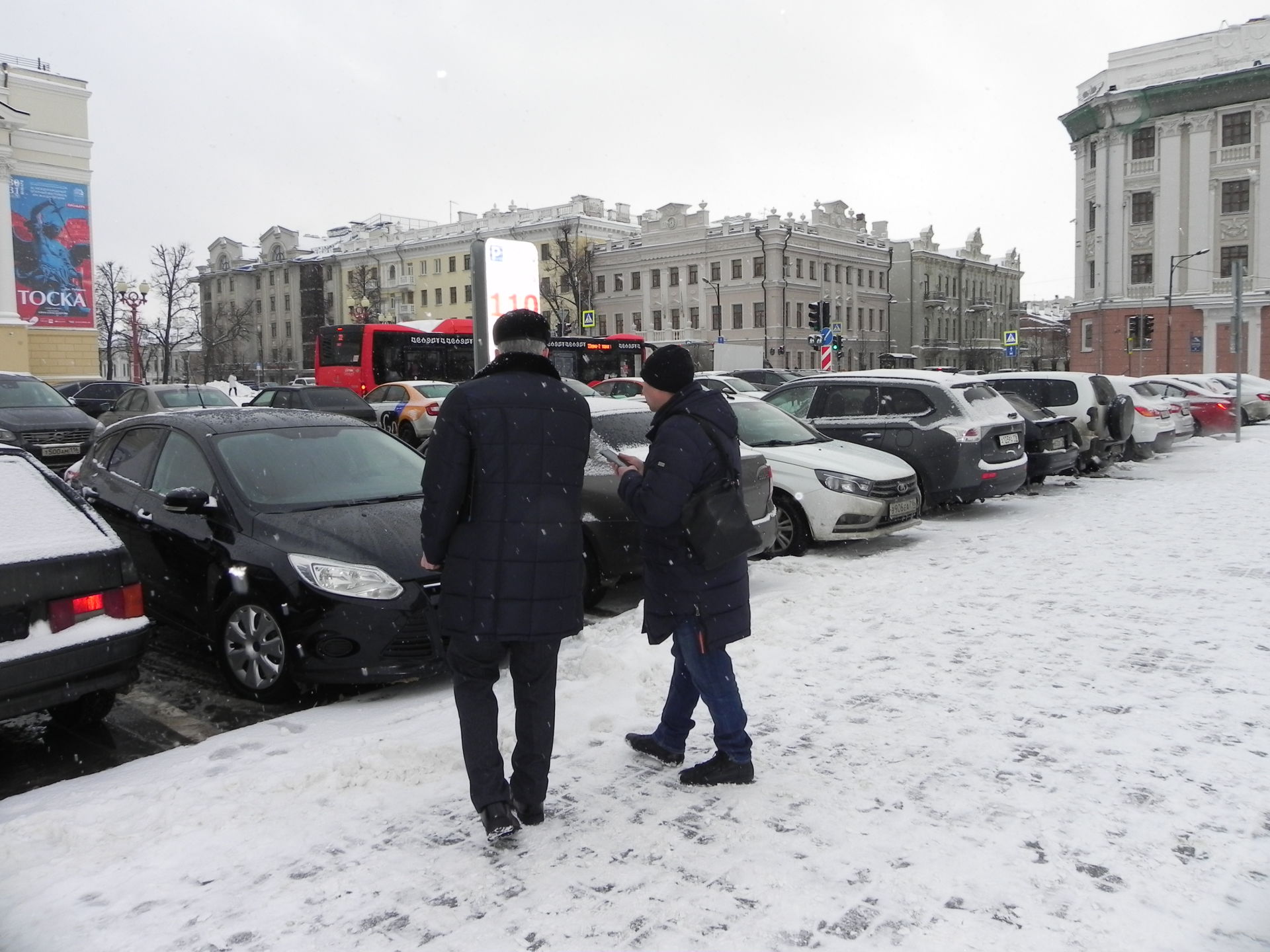 Автомобилең «бозау» булмасын