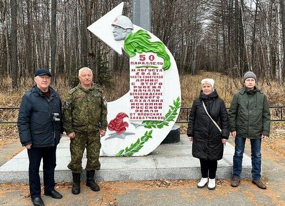 Сахалин эзтабарлары самурайлар белән сугышкан татарларның туганнарын эзлиләр