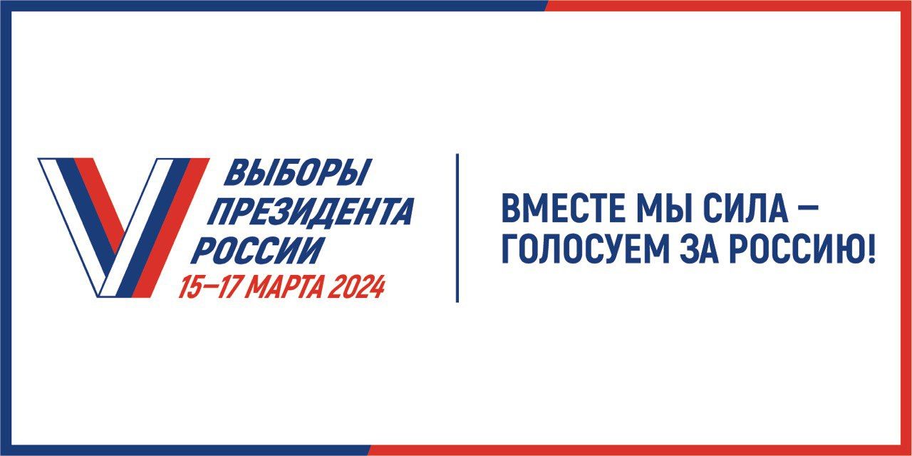 Татарстанда актив сайлау хокукына республикада яшәүче 2 928 633 кеше ия