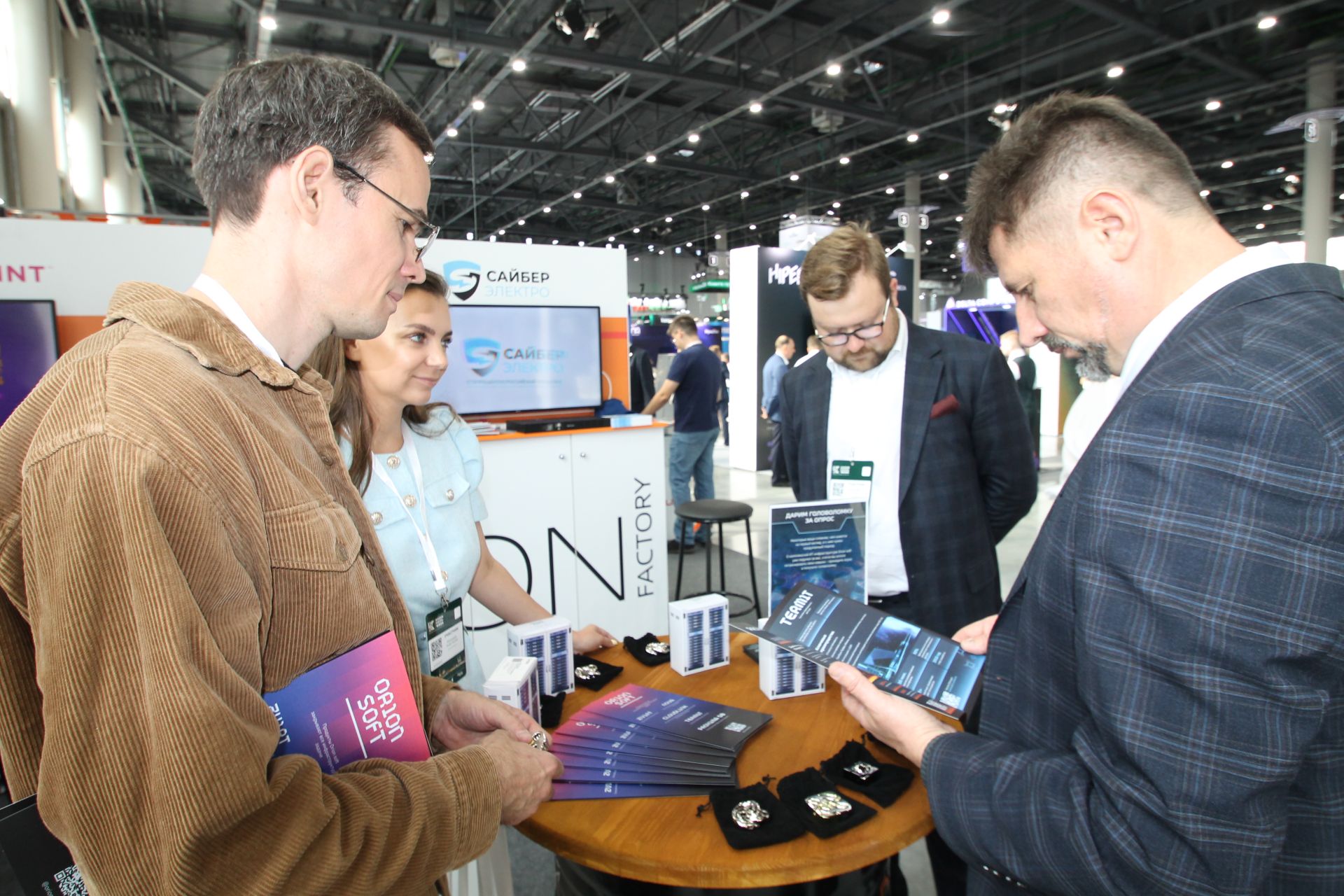 Цифрлы технологияләр тормышны югары күтәрә