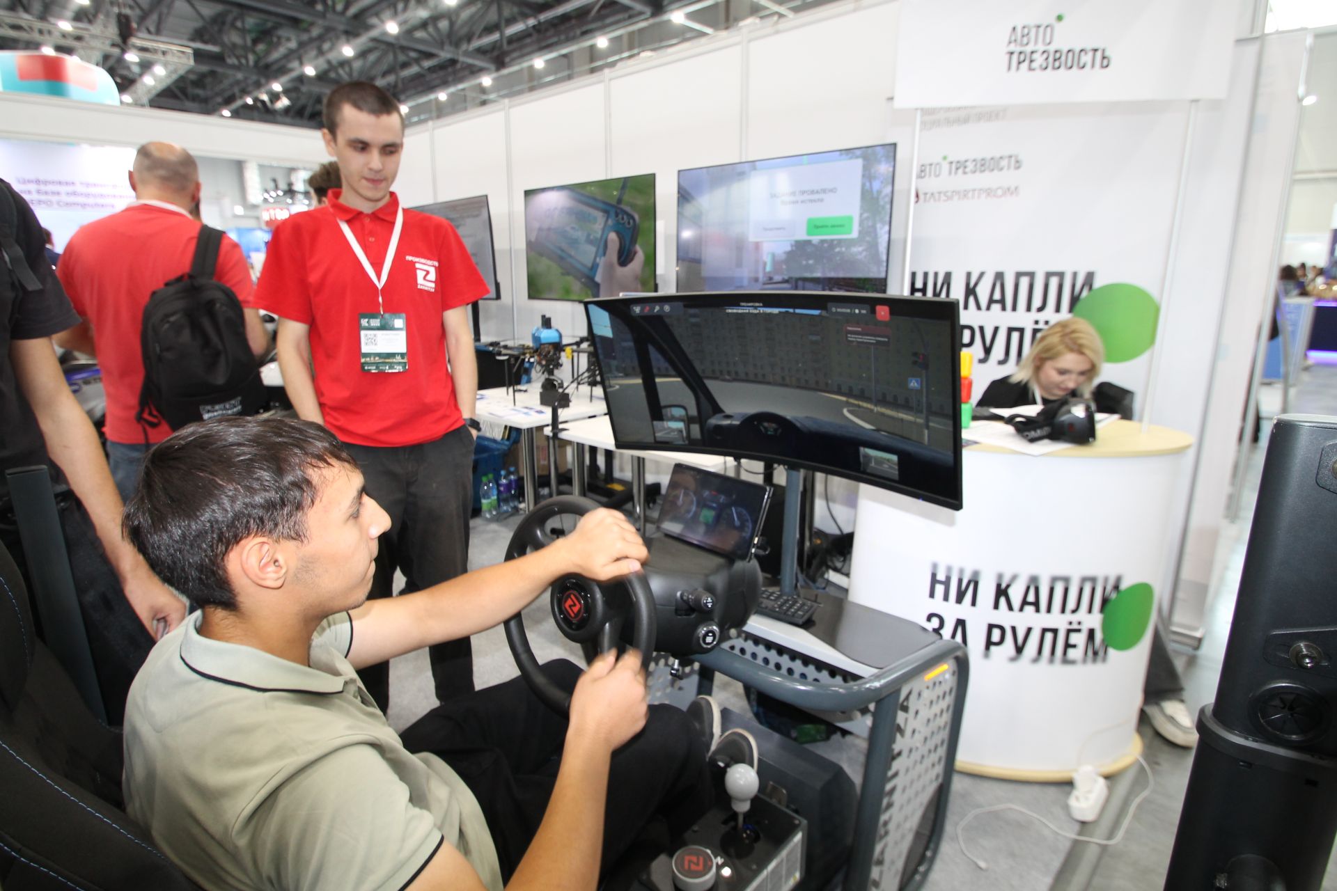 Цифрлы технологияләр тормышны югары күтәрә