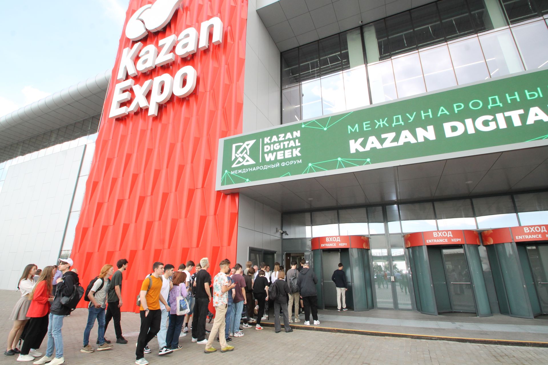 Цифрлы технологияләр тормышны югары күтәрә