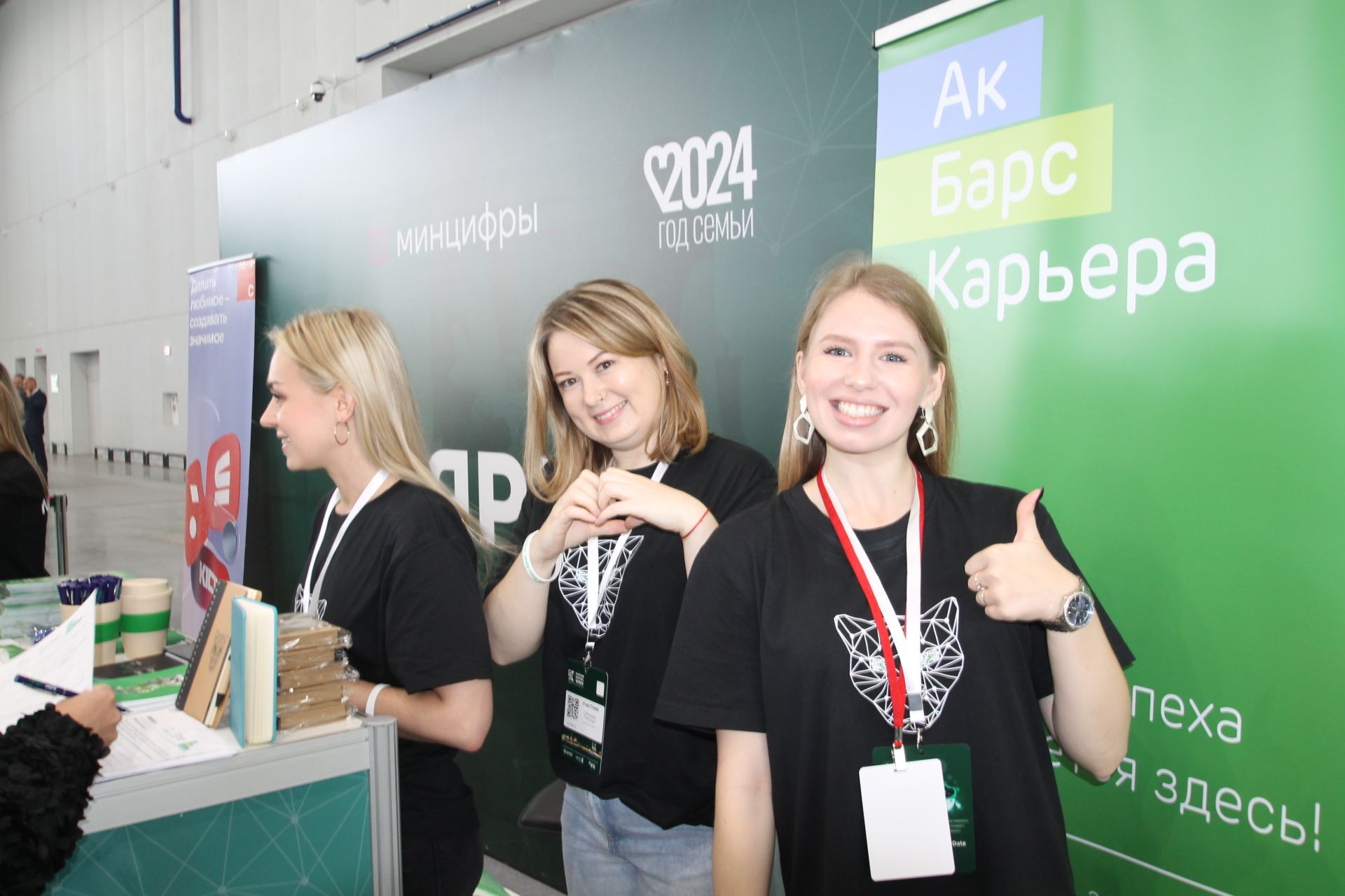 Цифрлы технологияләр тормышны югары күтәрә