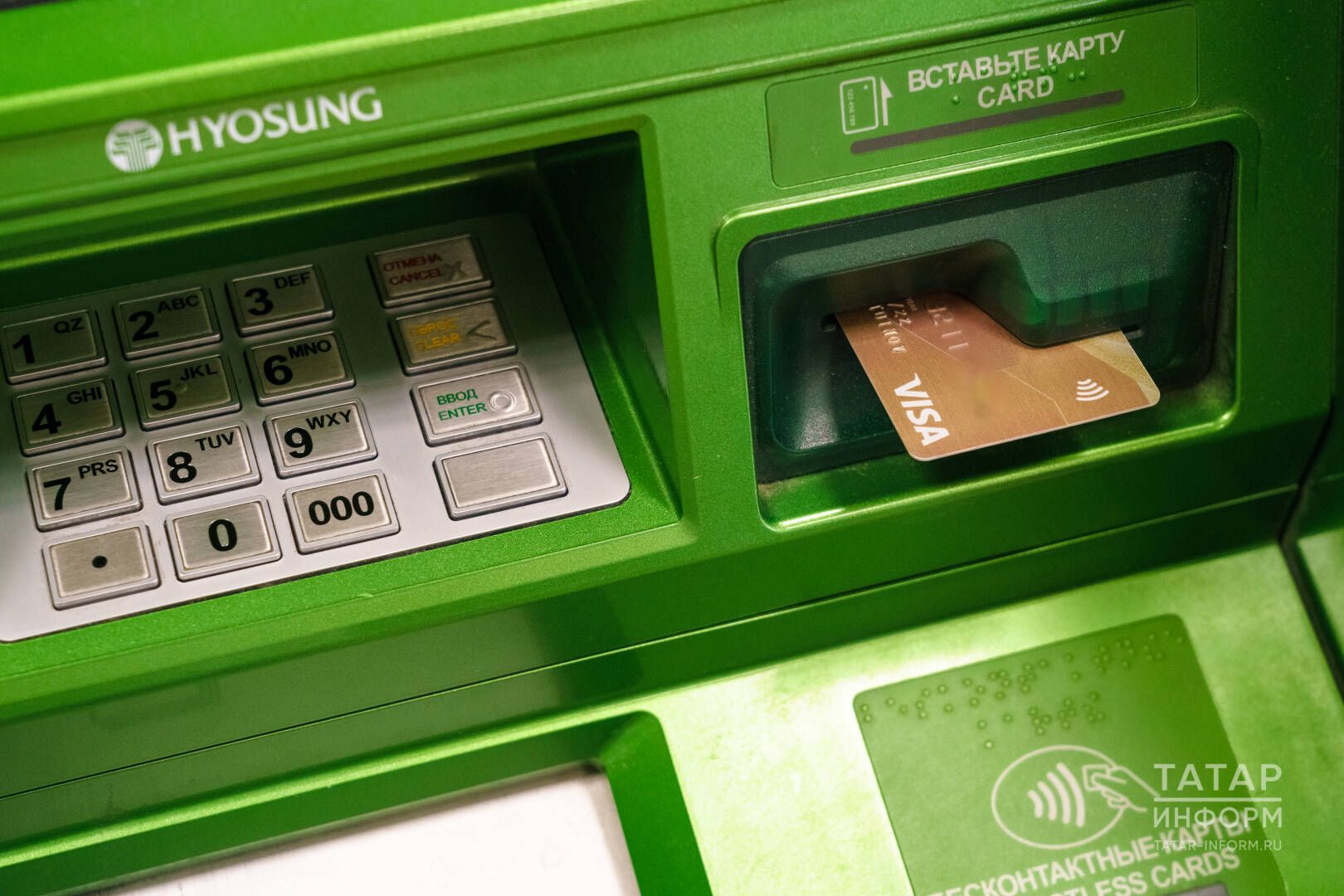 Нәрсә соң ул цифрлы сум? Гади кешеләр өчен аның аермасы бармы?