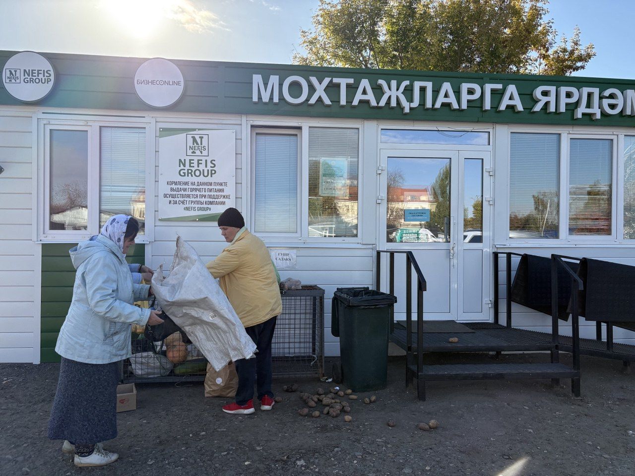 «Приют человека»да кеше язмышлары: «Балаларым киләчәге өчен өйгә кайтмыйм»