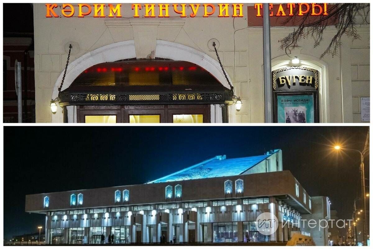 Тинчурин театры артистлары яңа бинага күчүләренә шатмы?