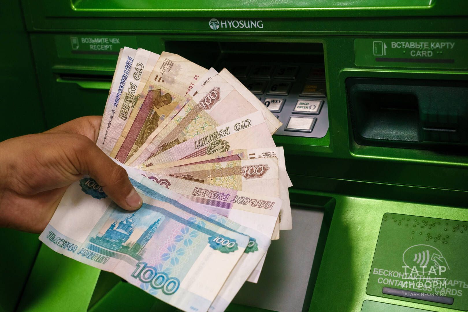 Ялгыш күчерелгән акчаны ничек кайтарырга?