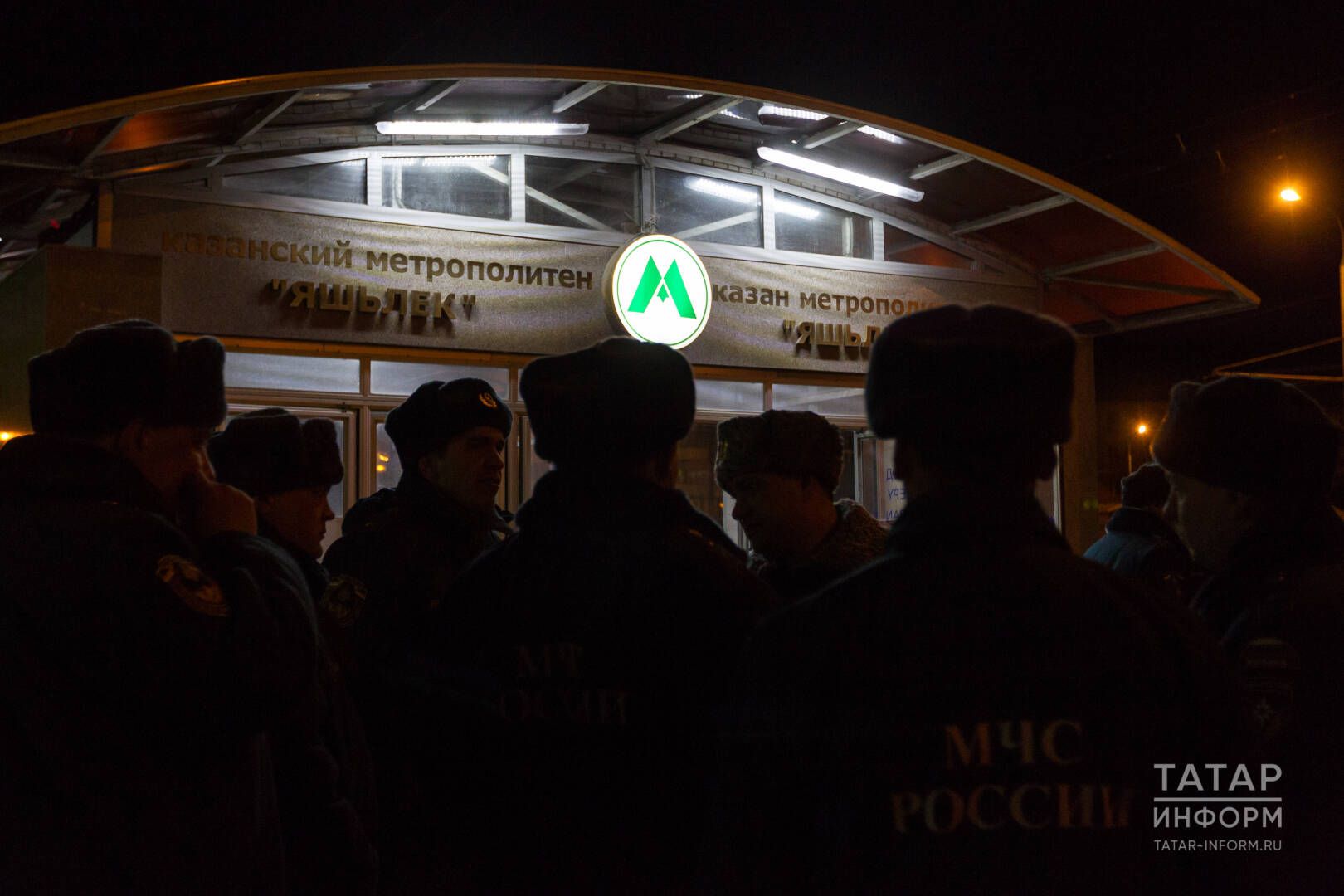 «Имәнлек» метро станциясе 25 ноябрьгә кадәр ябыла