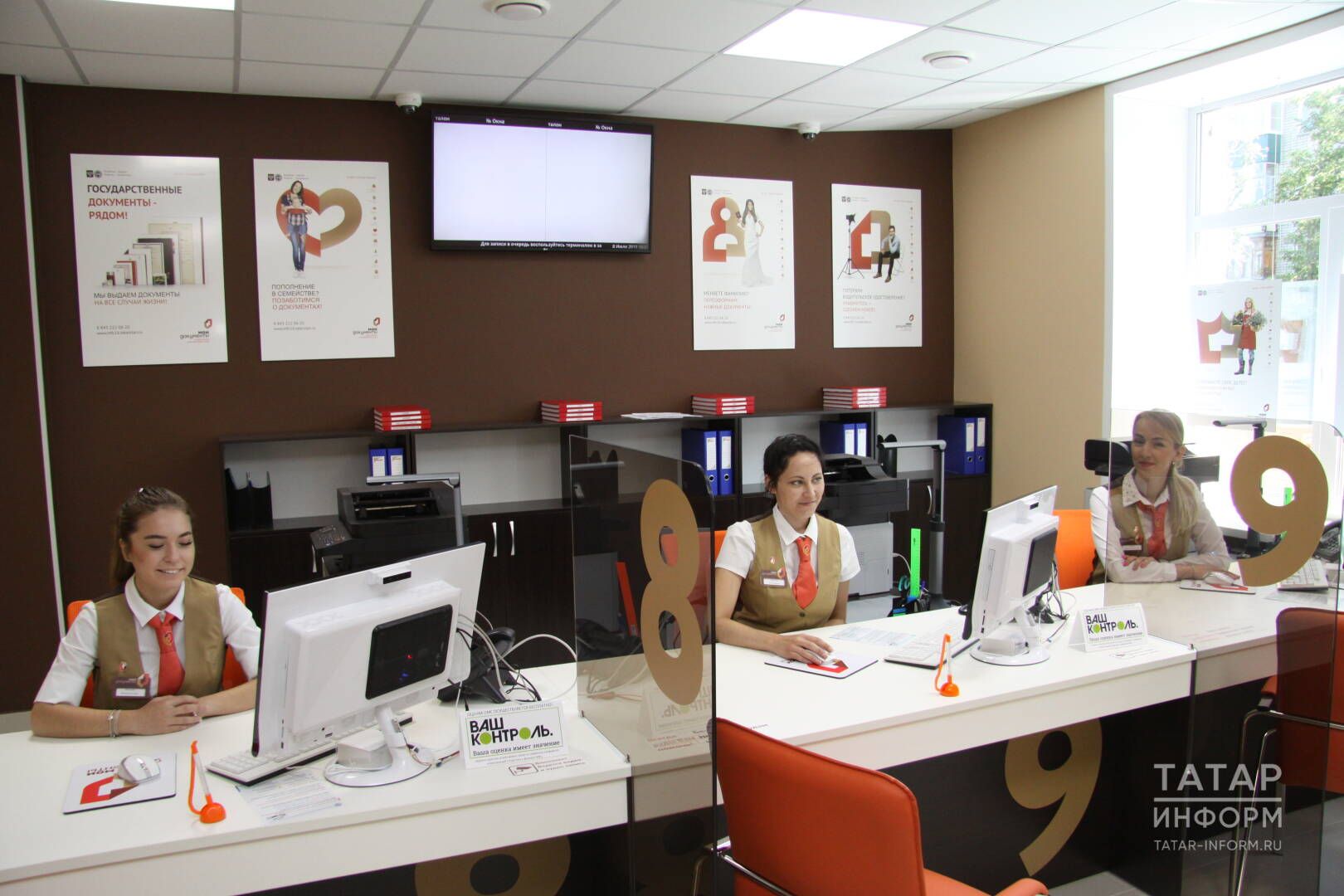 Татарстанда 21 меңнән артык кеше үзләренә кредит бирүне тыйган, 5 меңе чикләү килешүен бетергән