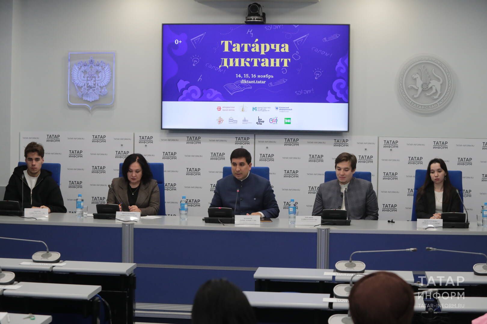 “Татарча диктант”: 3 көн дәвам итә һәм миллионнан артык катнашучы көтелә