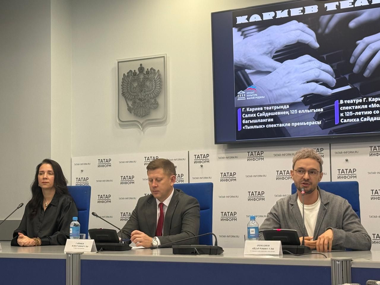 “Гөләндәм туташ сәхнәгә кайта, әмма Мәскәүчә”