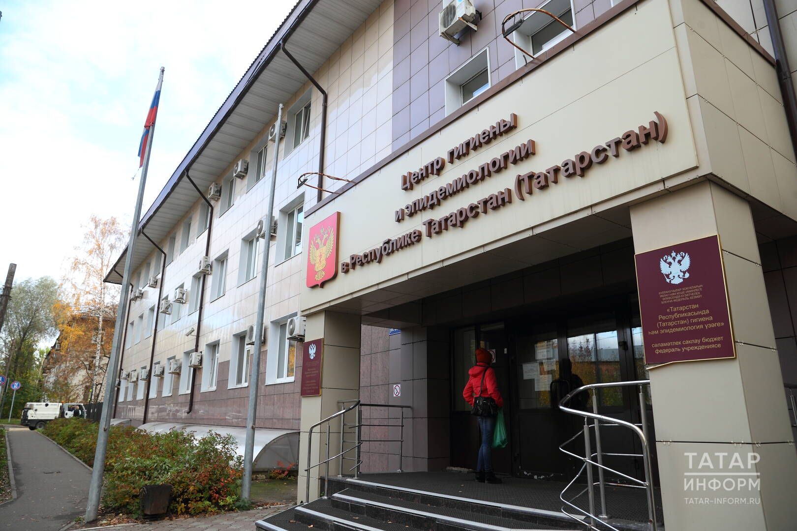 Роспотребнадзор идарәсе: “Быел белем бирү хезмәтләреннән еш зарланалар”